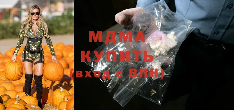 MDMA кристаллы  как найти закладки  Дятьково 