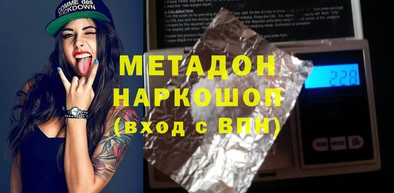 МЕТАДОН VHQ  Дятьково 